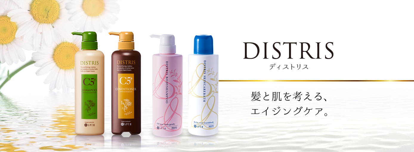 DISTRIS Body Shampoo